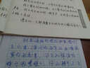 席殊實用硬筆字字帖(最新修訂) 曬單實拍圖