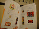 世界生肖郵票目錄（2011） 曬單實(shí)拍圖