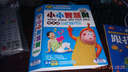 小小智慧樹（寶寶版）（4DVD） 曬單實拍圖