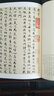 區(qū)域包郵 中國古代書家小楷精選：元趙孟頫小楷精選(一)(二)(三) 3本合售 江西美術(shù) 曬單實拍圖