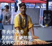 中國大鍋菜 邊角余料做美食 曬單實(shí)拍圖