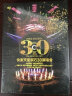 滚石群星：快乐天堂 滚石30 Live in Taipei（4DVD） 实拍图