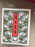 護(hù)生畫集 上海譯文出版社 豐子愷 繪 新華正版書籍包郵 曬單實(shí)拍圖