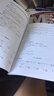 機工版2019MBA、MPA、MPAcc聯(lián)考同步復習指導系列 數學(xué)高分速成：提分600練  第7版 曬單實(shí)拍圖
