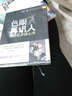 色眼再識人：性格色彩讀心術(shù)(附DVD光盤) 曬單實拍圖