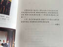 象棋實(shí)戰講座（初集） 曬單實(shí)拍圖