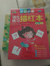 無(wú)圖識字（3-6歲 附掛圖） 曬單實(shí)拍圖