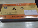 耐博（NAIBO） 單欄收據 三兩聯(lián)20組54K無(wú)碳復寫(xiě) 付款單據 10本 兩聯(lián)收據 曬單實(shí)拍圖