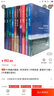 牛津通識精選：科學(xué)系列（中英雙語(yǔ) 套裝共10冊） (牛津通識讀本) 曬單實(shí)拍圖