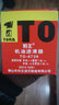 豹王（TORA）適用花冠卡羅拉雅力士威馳威姿遠(yuǎn)景自由艦佳美濾清器機(jī)濾TO-6739 其他車型 曬單實(shí)拍圖