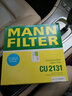 曼牌（MANNFILTER）CU2131M空調濾芯格濾清器適用于普拉多威馳普銳斯傲虎力獅馳鵬 曬單實(shí)拍圖