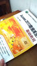 Access 2013數(shù)據(jù)庫應(yīng)用基礎(chǔ)教程 曬單實(shí)拍圖