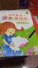 小小畢加索創(chuàng)意美術系列·女孩童話涂色美繪本：小意達的花兒 曬單實拍圖