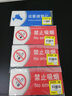 安賽瑞 亞克力標識牌公共場(chǎng)所標志指示牌提示牌展示牌禁止吸煙3M背膠35401 曬單實(shí)拍圖