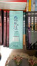 九州牧云錄（全四冊）武俠玄幻修真小說書籍全套仙俠玄幻小說 管平潮著 廣東人民出版社 曬單實(shí)拍圖