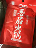十吉重慶辣椒面10g*10袋四川串串香特辣干油碟火鍋蘸料燒烤調(diào)料撒料 曬單實(shí)拍圖
