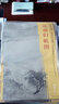 東方畫(huà)譜·宋代山水篇·菁華高清范本：遠浦歸帆圖 曬單實(shí)拍圖
