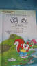 黃岡小狀元·作業(yè)本：二年級語(yǔ)文（上 BS 2015年秋季使用） 曬單實(shí)拍圖