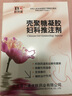 奇力康卡波姆修復(fù)凝膠4gX7支裝女性私密護(hù)理陰道充血水腫炎癥 一盒 曬單實(shí)拍圖