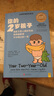 正版包郵 你的2歲孩子 (美)埃姆斯 家庭教育育兒書籍 0-3歲家庭教育寶寶教子寶典兒童 媽媽家庭寶典手冊書籍 曬單實拍圖
