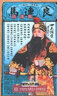 馬連良（上集）（11DVD） 曬單實(shí)拍圖