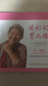 湯奶奶育兒經(jīng) 曬單實(shí)拍圖