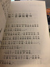 王一梅畫本注音書系列：大狼托克打電話 曬單實(shí)拍圖