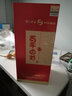 瀘州老窖養(yǎng)生酒 百年白首和之美喜宴送禮婚慶酒 42度 500mL 1瓶 曬單實(shí)拍圖