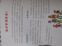 華夏少兒金融智慧屋貨幣系列：國家貨幣（中英雙語） 曬單實(shí)拍圖
