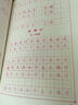 名家書(shū)法新課堂·王浩教你寫(xiě)好字：學(xué)生必背古詩(shī)75篇楷書(shū)字帖 曬單實(shí)拍圖