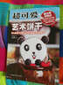 超可愛(ài)藝術(shù)餅干（附光盤(pán)） 曬單實(shí)拍圖