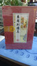 東周列國志 蔡元放點(diǎn)評版 白話(huà)文繡像插圖版 青少版成人版 全套共6冊 中國歷史故事小說(shuō) 線(xiàn)裝書(shū)籍 曬單實(shí)拍圖