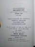 中華人民共和國國家標(biāo)準(zhǔn)混凝土結(jié)構(gòu)設(shè)計(jì)規(guī)范GB50010-2010 中國建筑工業(yè)出版社 中華人民共和國住房和城鄉(xiāng)建設(shè)部,中華人民共和國國家質(zhì)量監(jiān)督檢驗(yàn)檢疫總局 聯(lián)合發(fā)布 著 書籍 曬單實(shí)拍圖