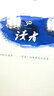 讀者30年最美的風(fēng)景（6MP3） 曬單實拍圖