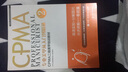 CPMA專業(yè)美甲培訓系列--專業(yè)美甲從入門到精通：CPMA二級美甲培訓教材（32位名師指導 36套技法剖析 823天專業(yè)打造 附贈二級美甲考點視頻） 曬單實拍圖