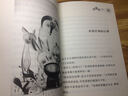 純美草木童話(huà)（套裝共3冊） 曬單實(shí)拍圖
