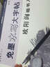 免墨水寫(xiě)毛筆大字帖歐陽(yáng)詢(xún)楷書(shū)入門(mén) 曬單實(shí)拍圖