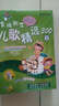 金牌親子兒歌精選300首（12DVD）（附精美環(huán)保袋） 曬單實(shí)拍圖