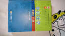 經(jīng)典和現代回歸分析及其應用 第2版英文版 麥爾斯 海外數學(xué)類(lèi)教材系列叢書(shū) 高等教育出版社 曬單實(shí)拍圖