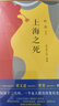 虹影經(jīng)典代表作品集（套裝全5冊(cè)） 小說 曬單實(shí)拍圖