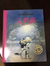 天鵝湖（經(jīng)典美繪版 附光盤(pán)） 曬單實(shí)拍圖