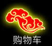 鐵路職業(yè)教育鐵道部規(guī)劃教材：內燃機車電傳動 曬單實拍圖