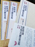 王維集校注（套裝共4冊） 曬單實拍圖