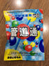 共邦95 管道通管道疏通劑下水道廚房管道疏通廁所馬桶120gx3袋 曬單實拍圖