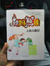 辣媽熊孩上幼兒園記 曬單實拍圖