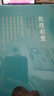 解讀敦煌·敦煌彩塑（精裝版） 曬單實(shí)拍圖