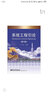 系統(tǒng)工程引論（第4版） 曬單實拍圖