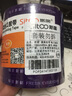 斯圖（sitoo） 每日新鮮蔬菜膠帶 環(huán)保果蔬捆綁膠帶 超市蔬菜捆扎帶 新鮮捆扎帶 生鮮扎口膠帶 紫色8個裝/筒共400米 曬單實拍圖