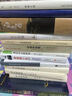 養生輕圖典：本草綱目的中藥對癥養生速查全書(shū) 曬單實(shí)拍圖