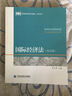高等院校雙語(yǔ)示范教材·法學(xué)系列：國際經(jīng)濟法（雙語(yǔ)版） 曬單實(shí)拍圖